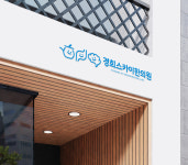 경희스카이한의원