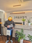 독일보청기 대전터미널센터