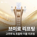 소사벌다시봄날의원