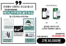 더골프24 동백 스크린골프