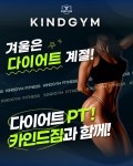 카인드짐 헬스&PT 공릉점