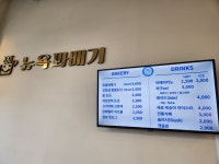 뉴욕꽈배기 화성시청점