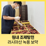 경희피어라한의원 세종