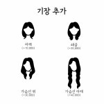 봄결헤어