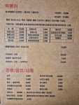 지우카페더플래츠 | 지우네