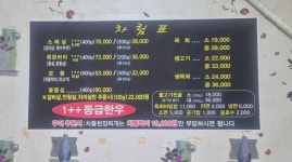 도리산암소한마리