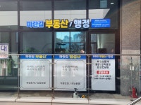 파란길일반번역행정사사무소