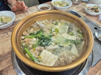 달차네동태탕본점