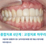 조앤윤치과의원