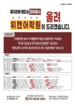 위캔어학원