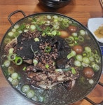 원소머리곰탕