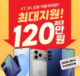 LG유플러스 아주동 아주로점
