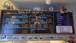 치순이통닭 신정네거리점