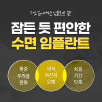 에이디중부치과의원