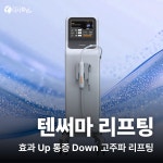 소사벌다시봄날의원