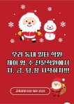 제이영어수학전문학원