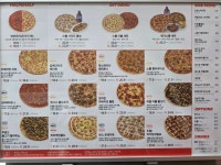 피자스톰 익산점