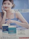 썬라이더