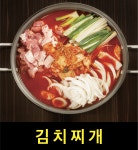 24시전주명가콩나물국밥 서울월곡점