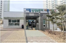 시립남양9단지어린이집