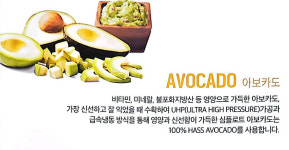 지엠푸드시스템