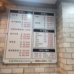 청춘아구찜.해물찜.알곤이찜