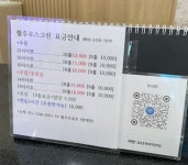 골프존활주로