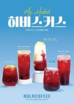 벌크커피 첨단메가박스점