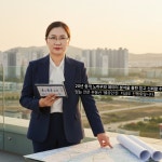 웰공인중개사유혜선사무소