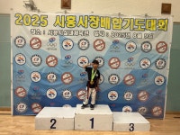 대무관 합기도&킥복싱