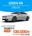 뉴이삭렌트카 평택점