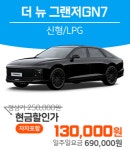 뉴이삭렌트카 평택점