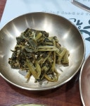 송원한정식