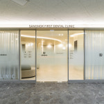 상록제일치과의원