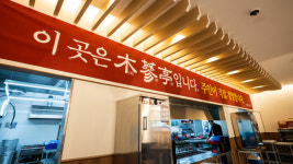 황칠코리아 목삼정