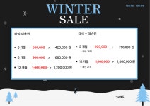 행복골프훈련소 원주무실점