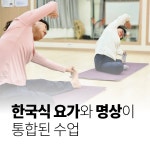 브레인트레이닝센터 명상치유 충무점