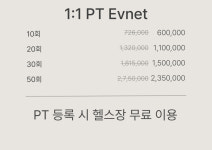 온더휘트니스 문래본점