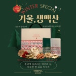 인천송도 더율한의원