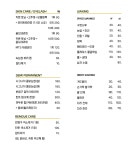 디자인에반하다