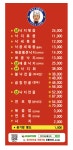 박기모조방낙지