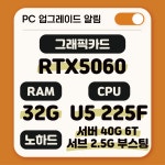 욜로PC방 대구테크노폴리스점