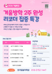 다산 한가람음악학원