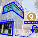 서울맥치과의원 강서점