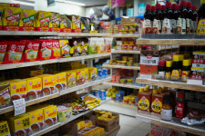 나들가게구로현대마트