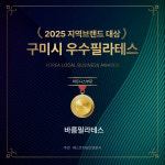 바름필라테스