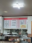 토부리병천순대 송악점