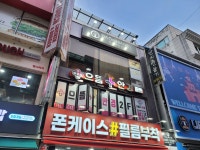 으뜸플러스안경 청주성안길점