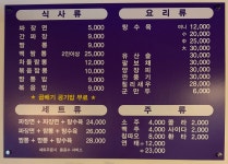 만당