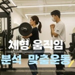 오늘부터운동PT 낙성대점